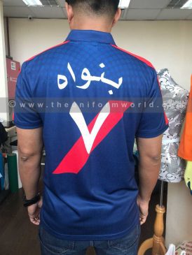 Axa Polo Jerseys 1 Uniforms Manufacturer and Supplier based in Dubai Ajman UAE